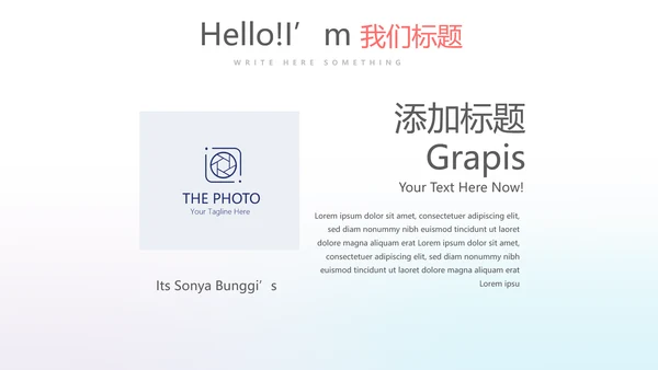 时尚创意动感音乐培训动态PPT