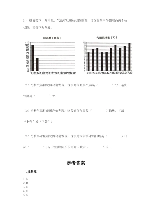 教科版三年级上册科学期末测试卷（有一套）word版.docx