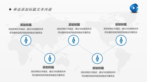蓝色中国建设银行建行总结汇报PPT模板