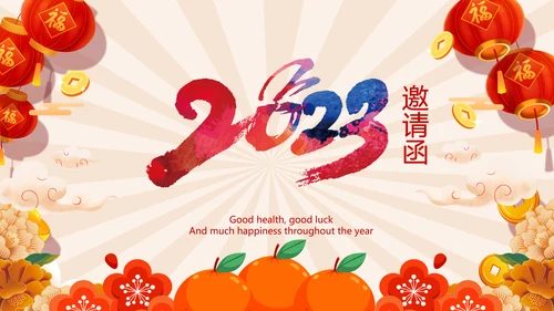 2023兔年大吉企业新春贺卡ppt视频