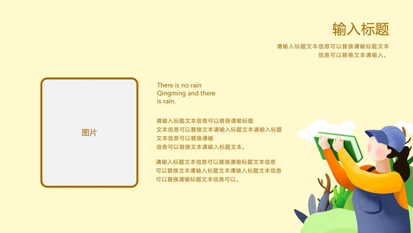 黄色微立体中小学生读书分享会主题教育PPT模板