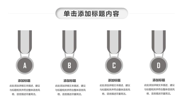 读书阅读分享会书香中国好书推荐读好书PPT模板