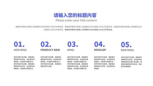 简约风几何房地产企业宣传汇报PPT模板
