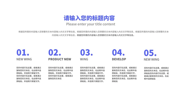 简约风几何房地产企业宣传汇报PPT模板