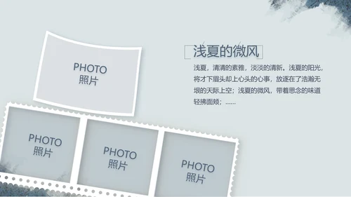 致青春毕业季大学毕业纪念册电子相册动态PPT