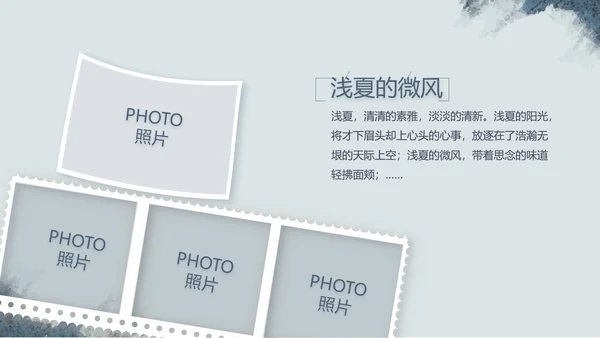 致青春毕业季大学毕业纪念册电子相册动态PPT