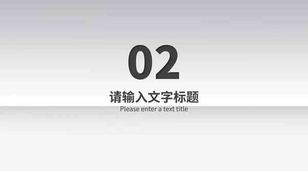 简约风红色书籍读书分享会汇报PPT模板