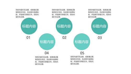 绿色插画风暑期英语班PPT模板