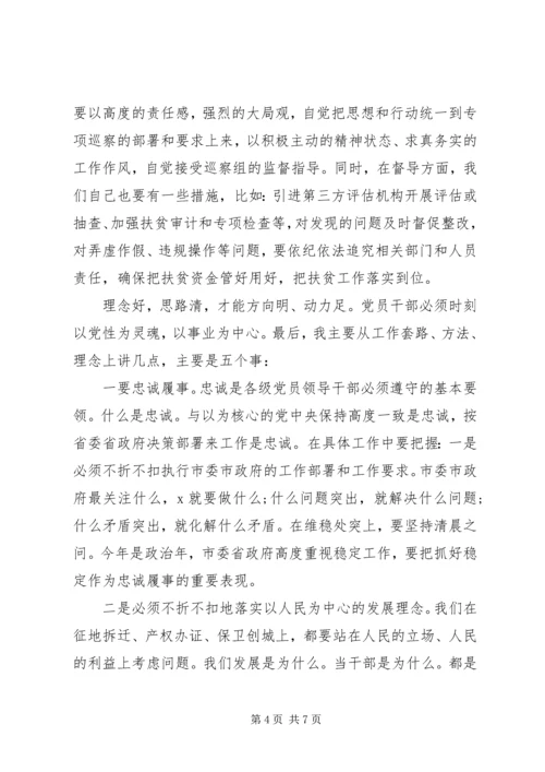 县委书记在乡镇调研时的讲话.docx