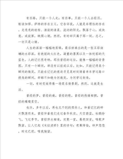 前台文员一周工作总结与前台文员年度工作总结优秀例文合集