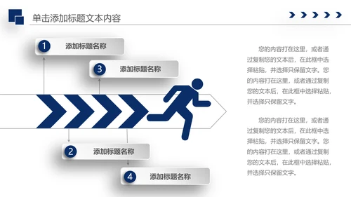 庄严大气公安警察特警武警网络民警PPT
