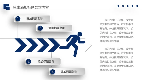 庄严大气公安警察特警武警网络民警PPT