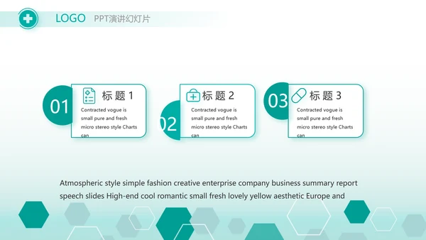 蓝色创意大气案例分析工作总结动态PPT模板