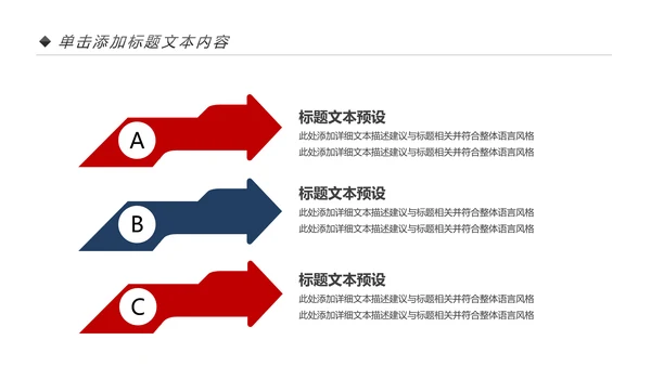 古色古香中国风戏曲文化艺术欣赏PPT模板