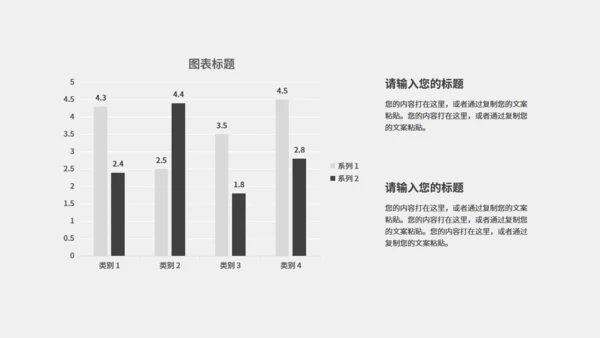 书法水墨中国产品发布通用PPT模板