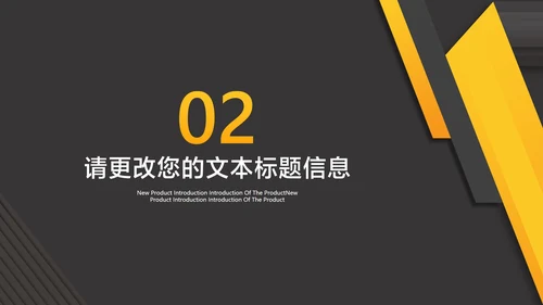 商务风黑金奢华大气工作总结汇报PPT模板
