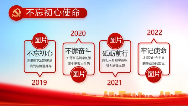 大气反腐倡廉党风廉政建设工作总结动态PPT