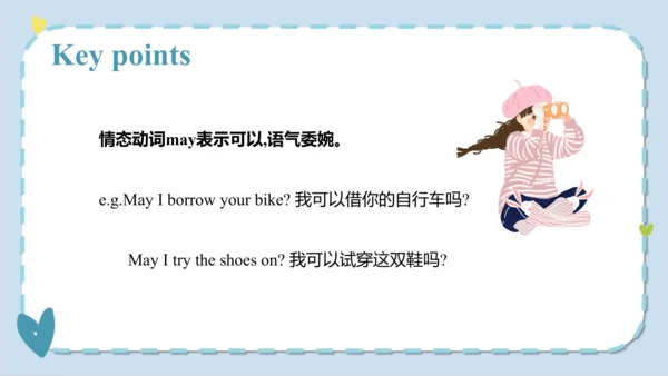 Unit 5  I like those shoes  Lesson 29- Lesson 30 课