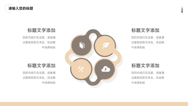 黄色经典图文简约员工入职培训PPT模板