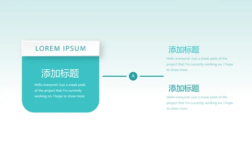 蓝色简约牙科口腔健康年终工作总结动态PPT