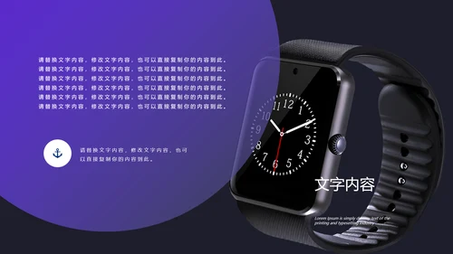 时尚渐变波纹活动策划发布会通用PPT