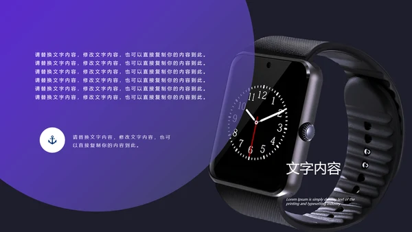 时尚渐变波纹活动策划发布会通用PPT