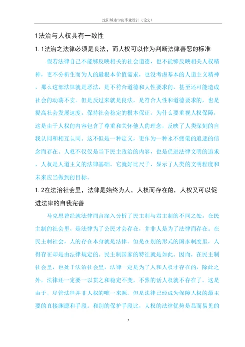 【精编】已改毕业设计（论文）孟庆阳初稿2.docx