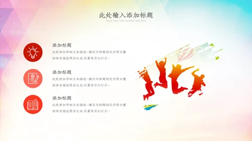 五四青年节五四运动共青团团课活力团支部ppt