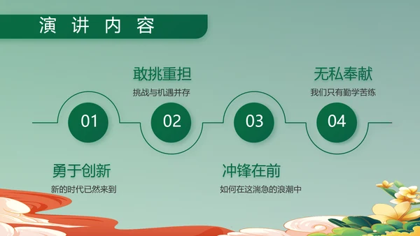 退伍不褪色部队军事工作总结汇报PPT