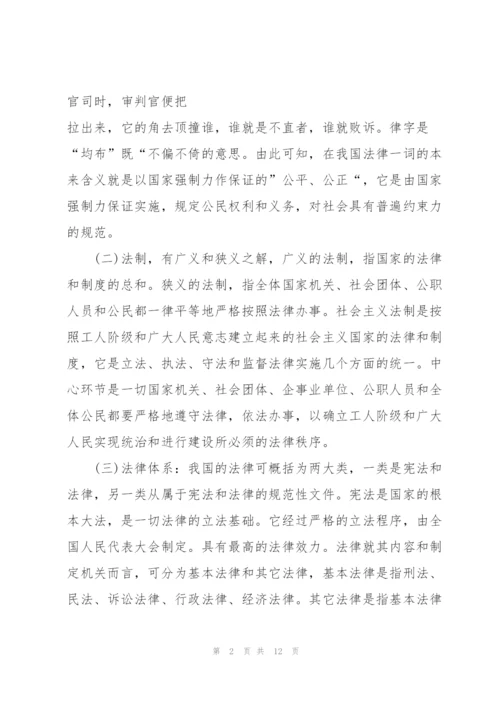 校园安全主题活动讲话稿2分钟5篇.docx