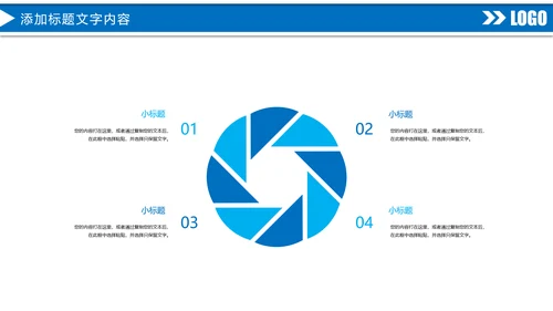 蓝色商务中国建设银行金融证券投资理财工作PPT模板