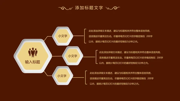 香格里拉红酒葡萄酒工作述职动态PPT
