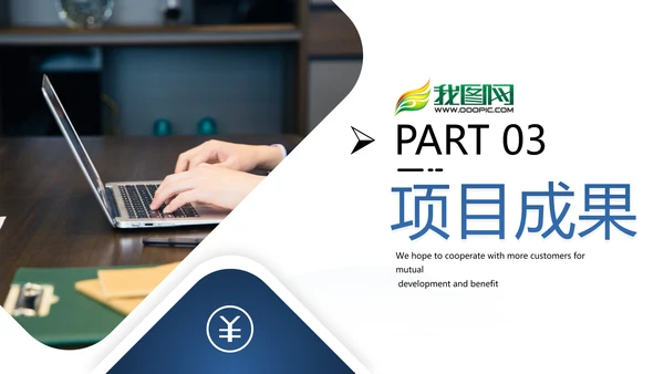 银行理财计划总结汇报分析报告PPT模板