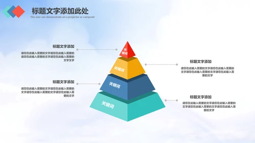 志愿者服务青春正能量共青团团委PPT