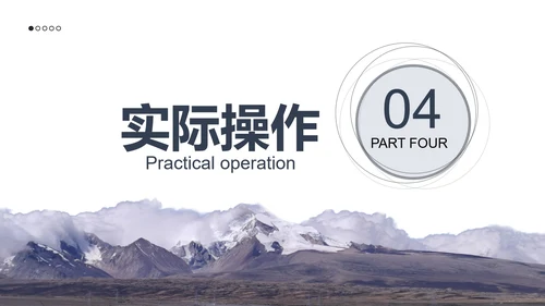 简约风毕业答辩模版PPT模板