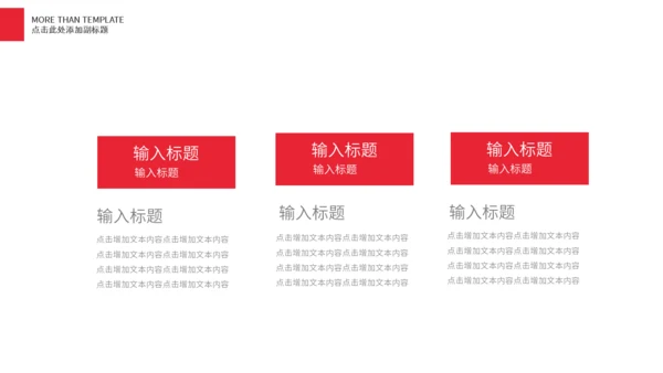 创意卡通母亲节节日庆祝通用PPT模板