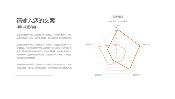 小清新粉色鎏金女王女神节节日汇报PPT模板