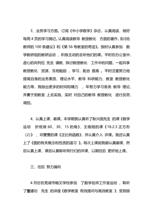 区初中数学名师工作室工作总结.docx