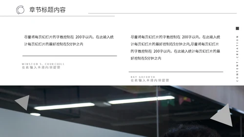 活动推广电商直播宣传通用PPT模板