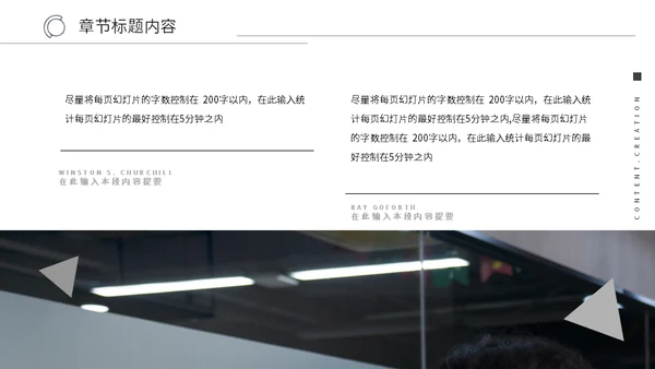 活动推广电商直播宣传通用PPT模板