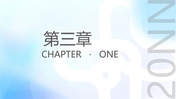 蓝色渐变水彩风流体总结汇报PPT模板