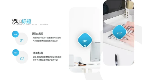 蓝色商务类通用企业宣传工作汇报PPT模板