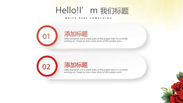 不忘初心砥砺前行党政通用PPT动态模板