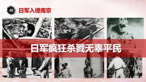 国家公祭日铭记历史缅怀先烈通用PPT模板