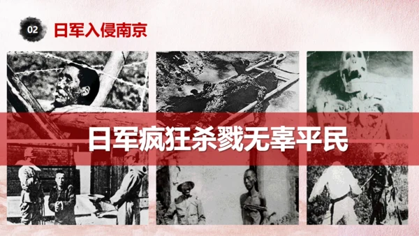 国家公祭日铭记历史缅怀先烈通用PPT模板