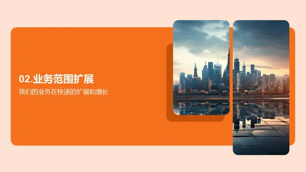 策略合作 引领未来