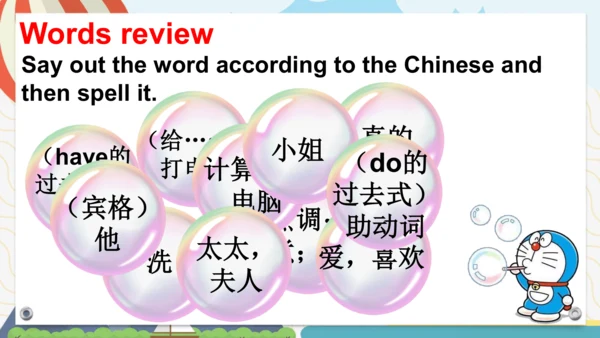 外研版三起四年级下册Review of Module 7课件（24张PPT)