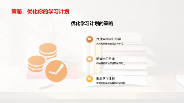 初二生活的探索之旅