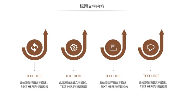 美容美发新娘妆盘发培训教学PPT模板