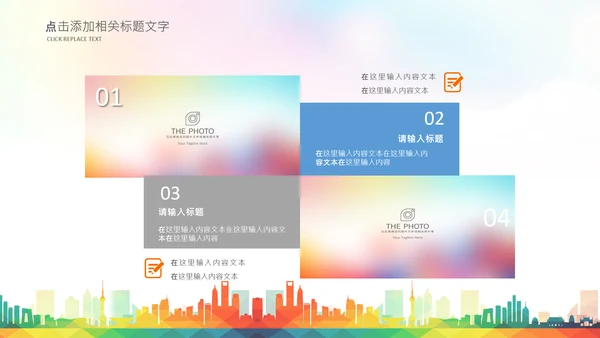 大学生校园辩论赛演说演讲比赛PPT辩论比赛